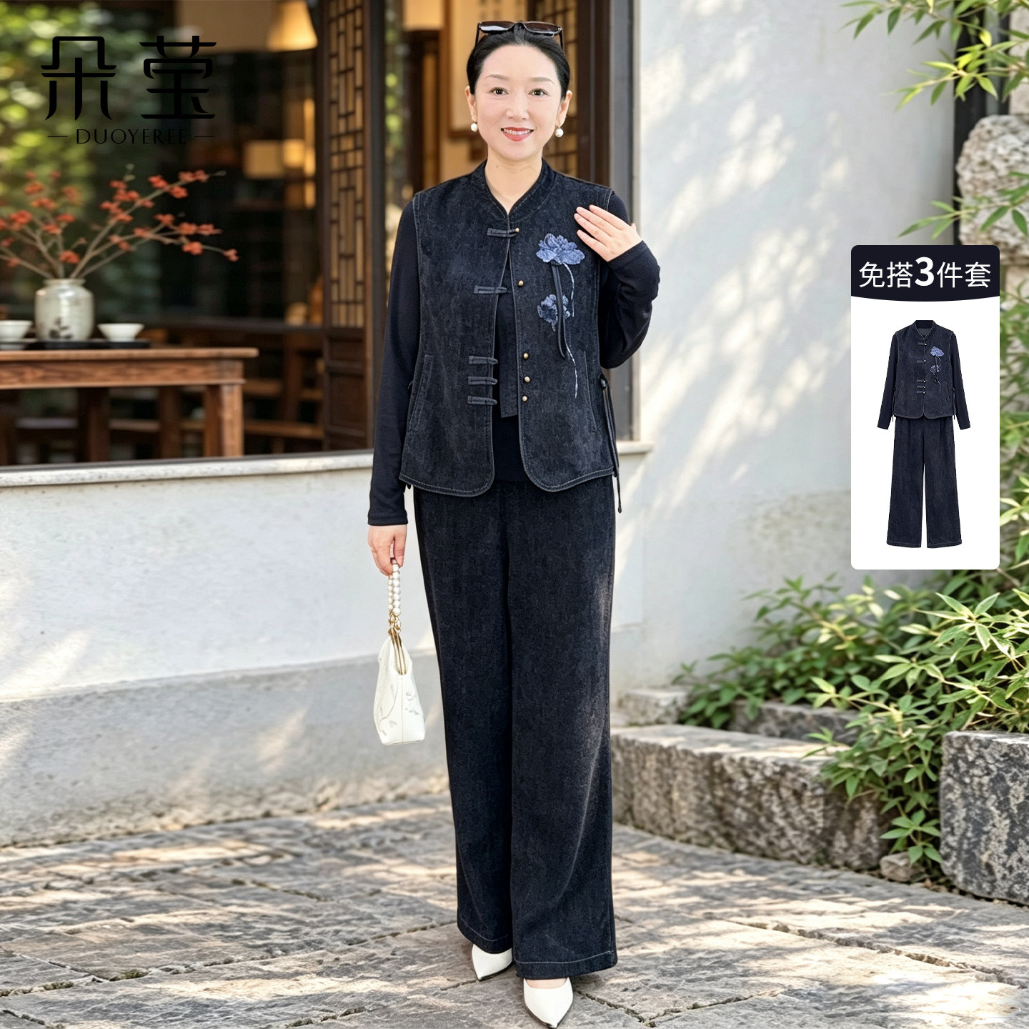 妈妈秋装新中式马甲套装2026新款中老年女装今年流行的上衣三件套