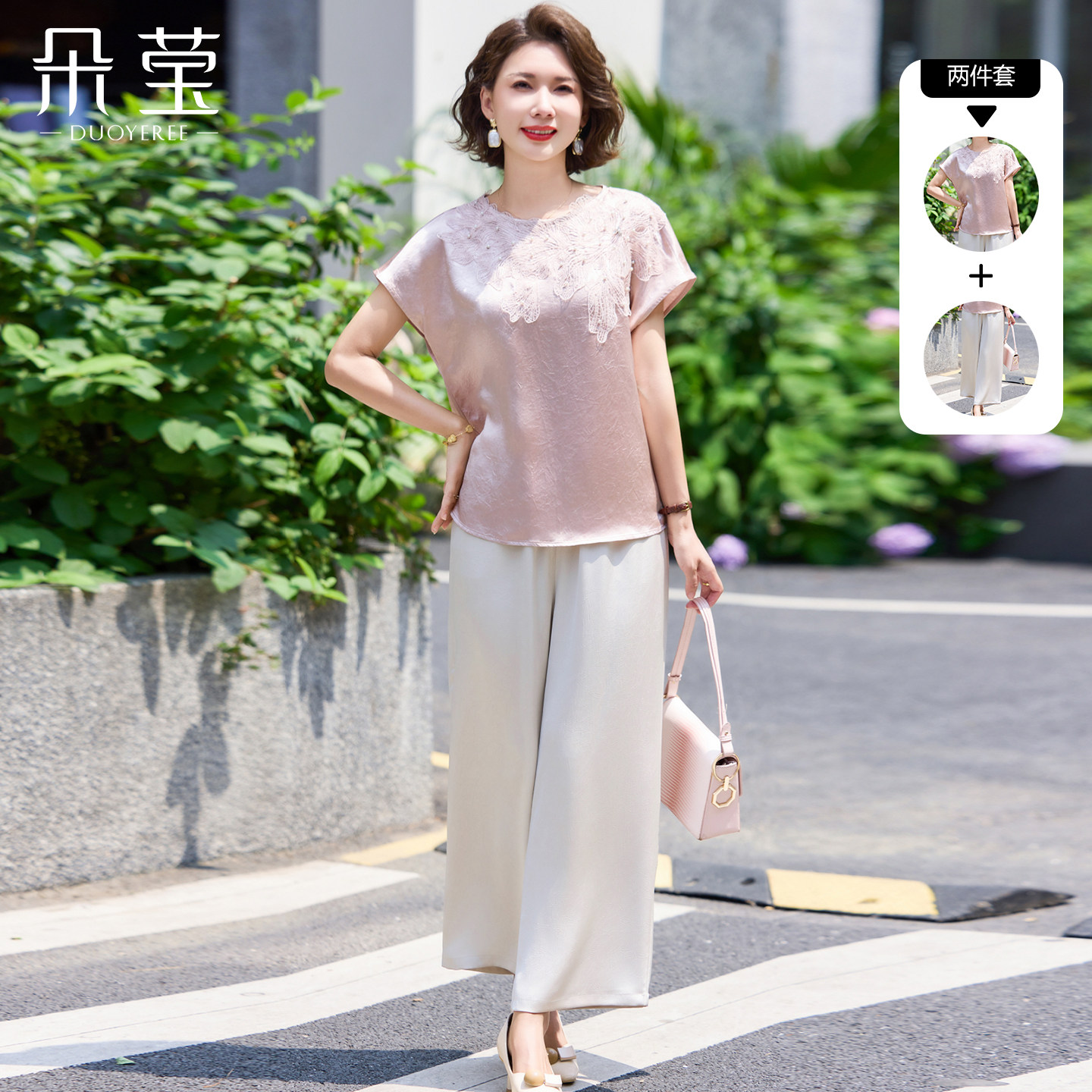 中年妈妈夏装洋气雪纺小衫套装2026新款中老年女装高端气质上衣服