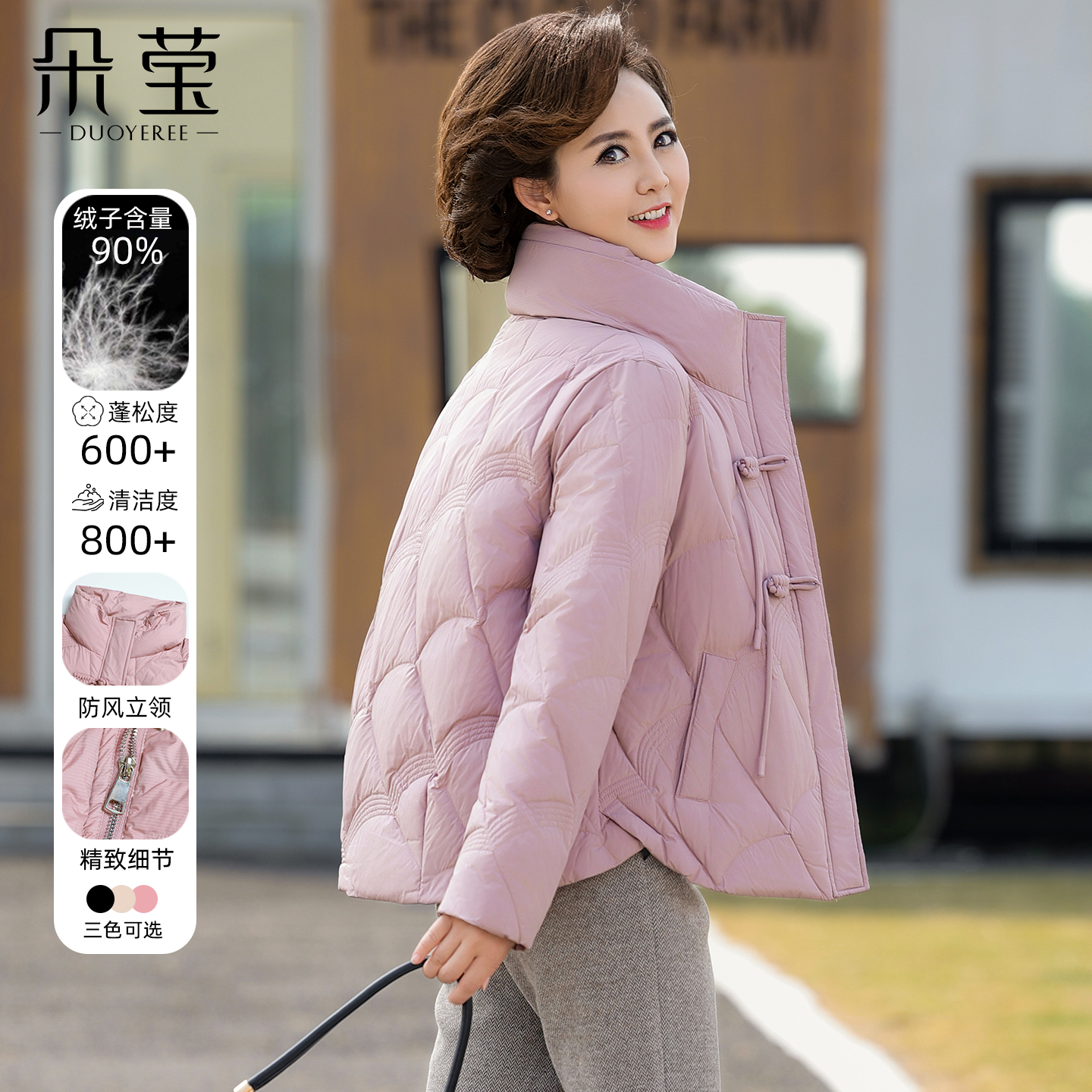 妈妈冬装羽绒服外套洋气保暖棉袄