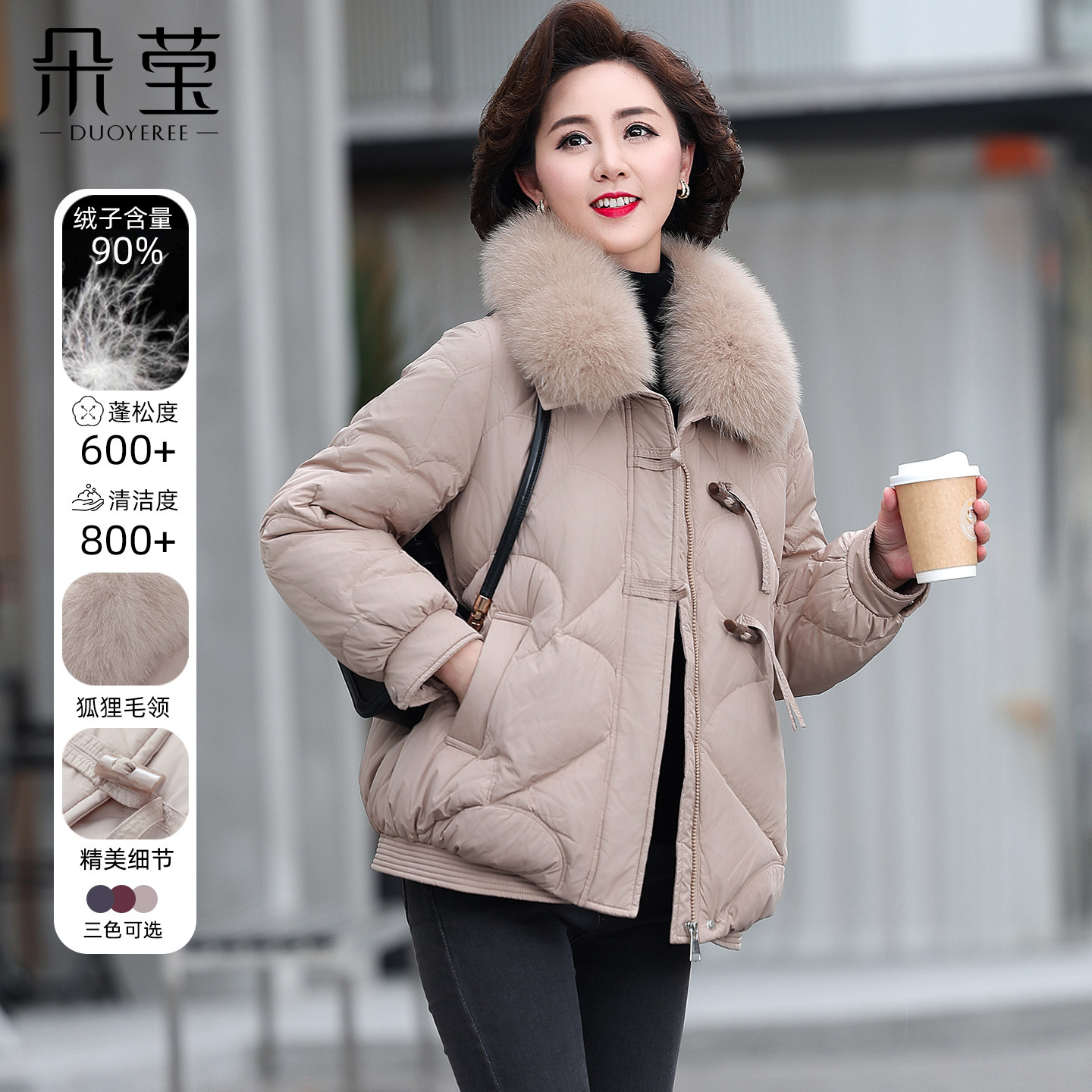 品牌妈妈冬装短款羽绒服2025新款中年女装中老年加厚防寒棉袄外套,女装/女士精品,中老年女装,淘宝优惠券,粉丝福利购,淘宝优惠卷