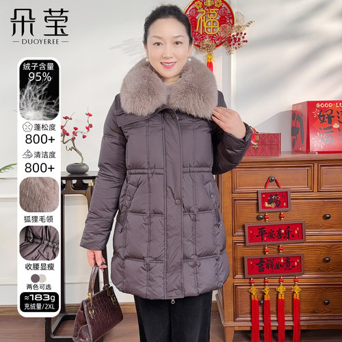 朵莹妈妈新款狐狸毛领羽绒服外套