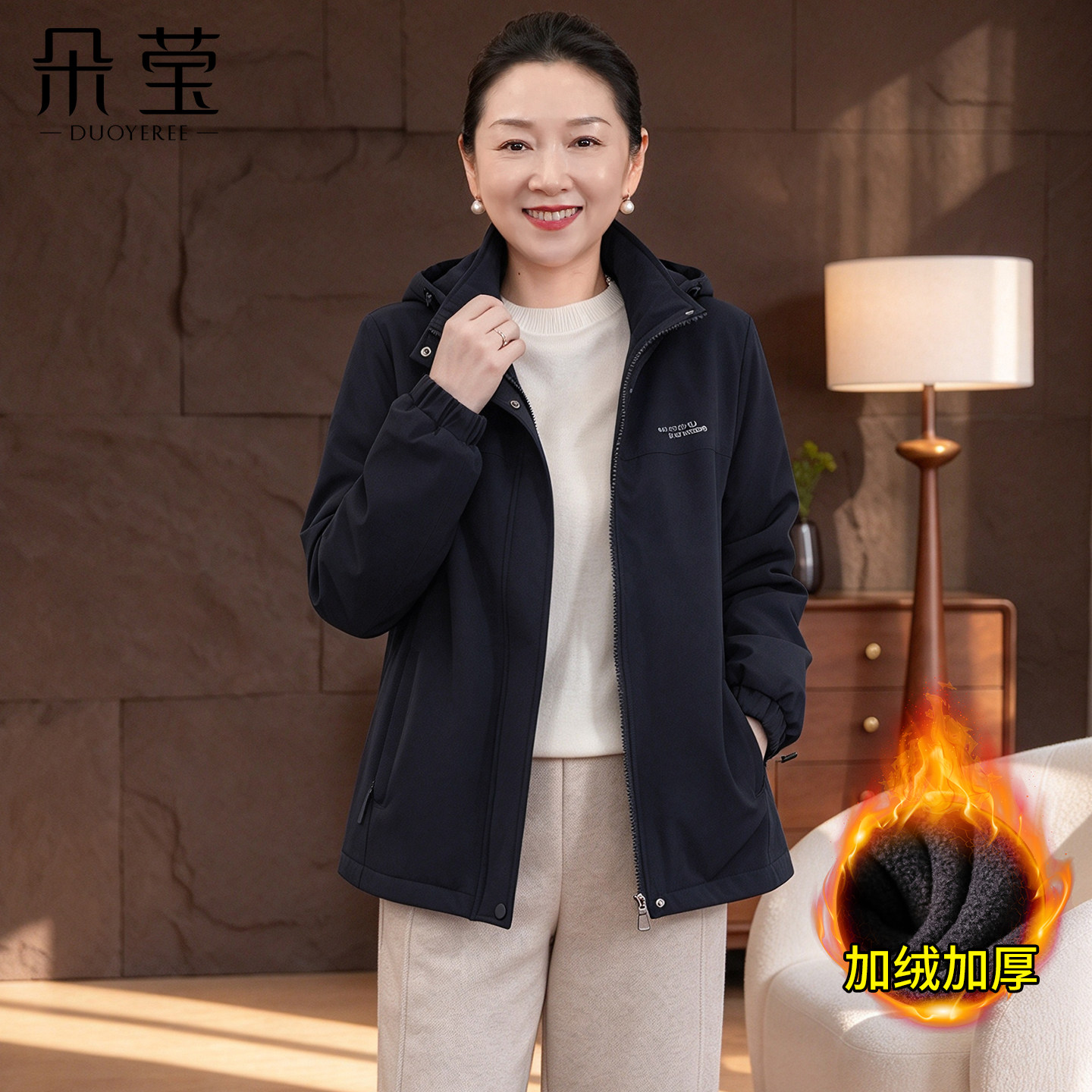 朵莹妈妈冬装加绒外套洋气冲锋衣