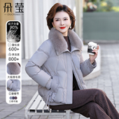 妈妈羽绒服2025年新款 加厚防寒服 气质外套中老年冬季 中年女装 时尚