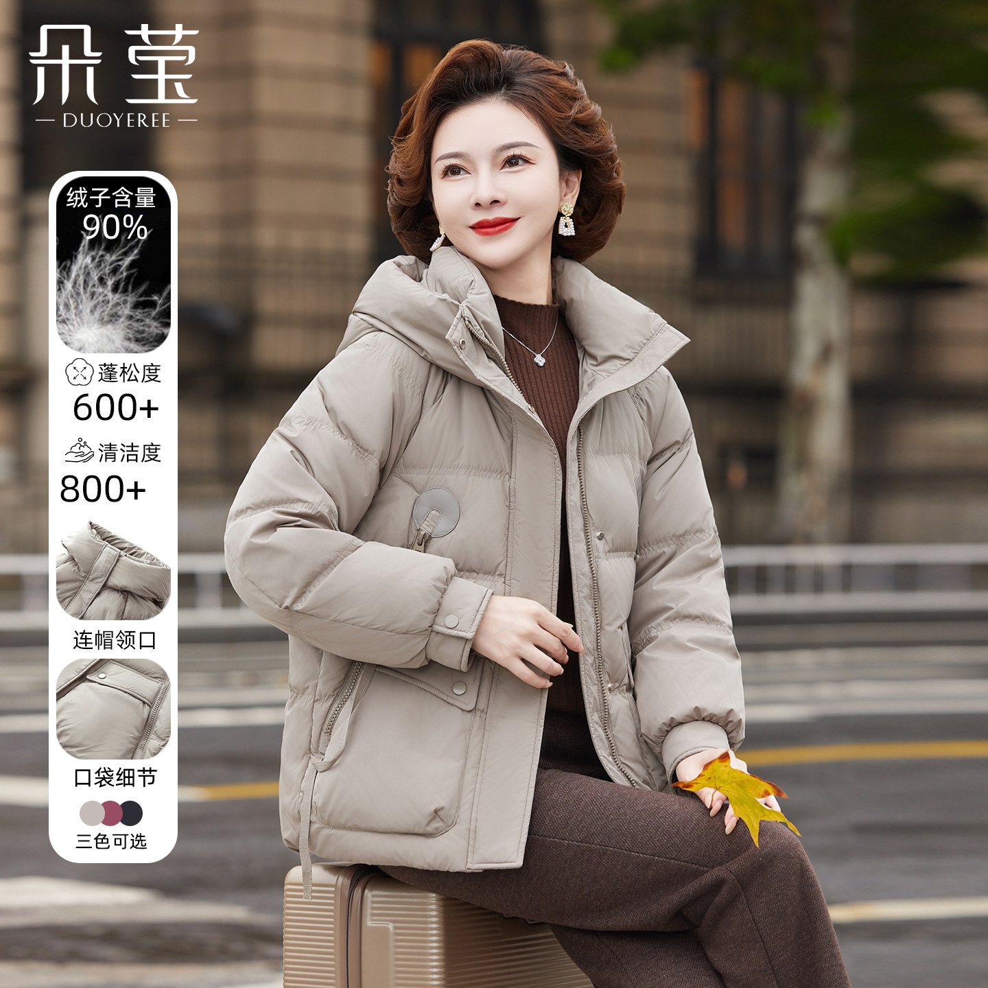 洋气妈妈新款羽绒服加厚防寒服
