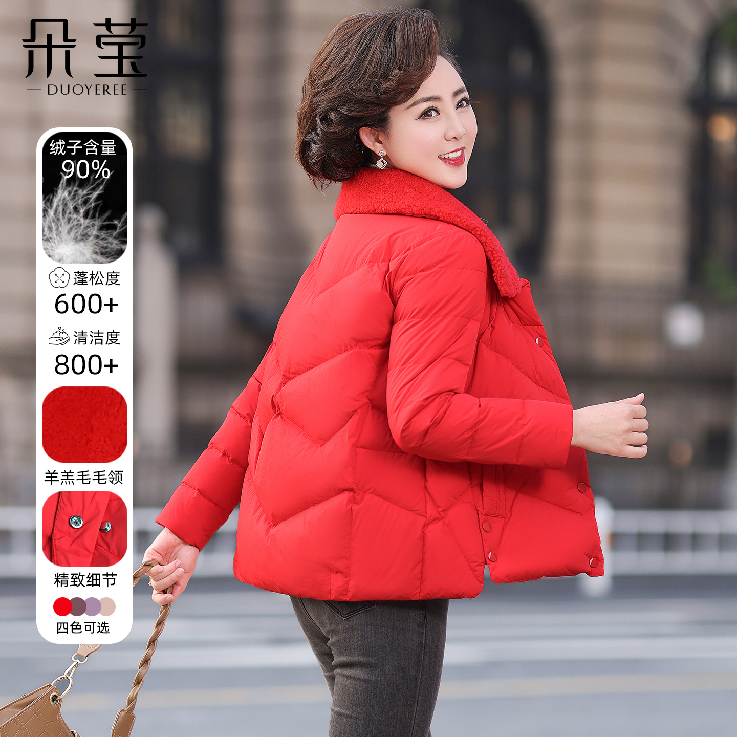 妈妈冬装中国红羊羔毛短款羽绒服