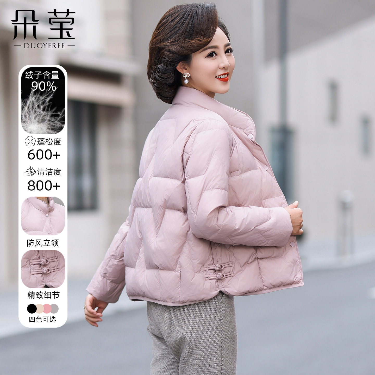 小个子妈妈冬装洋气轻薄羽绒服中年女装短款棉衣服中老年保暖棉袄