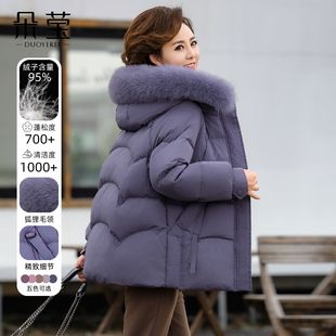 妈妈冬装高端95绒洋气羽绒服女2025新款中老年人贵夫人品牌厚外套