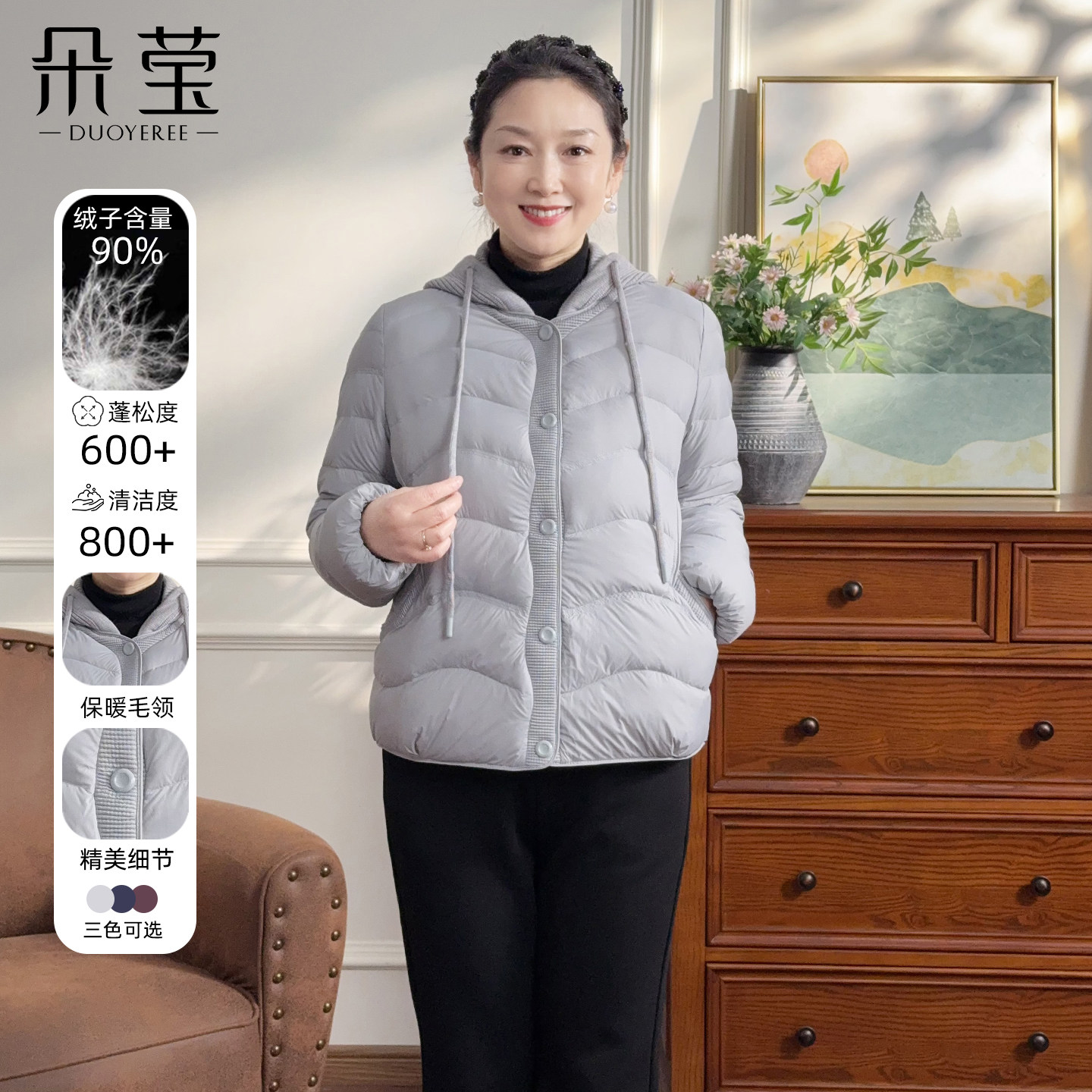 朵莹妈妈冬装时尚连帽羽绒服2025新款中年女装中老年洋气90绒外套