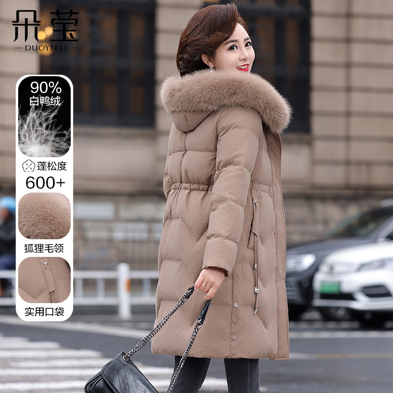 妈妈冬装羽绒服中长款中年女高贵洋气外套中老年秋冬加厚保暖棉袄