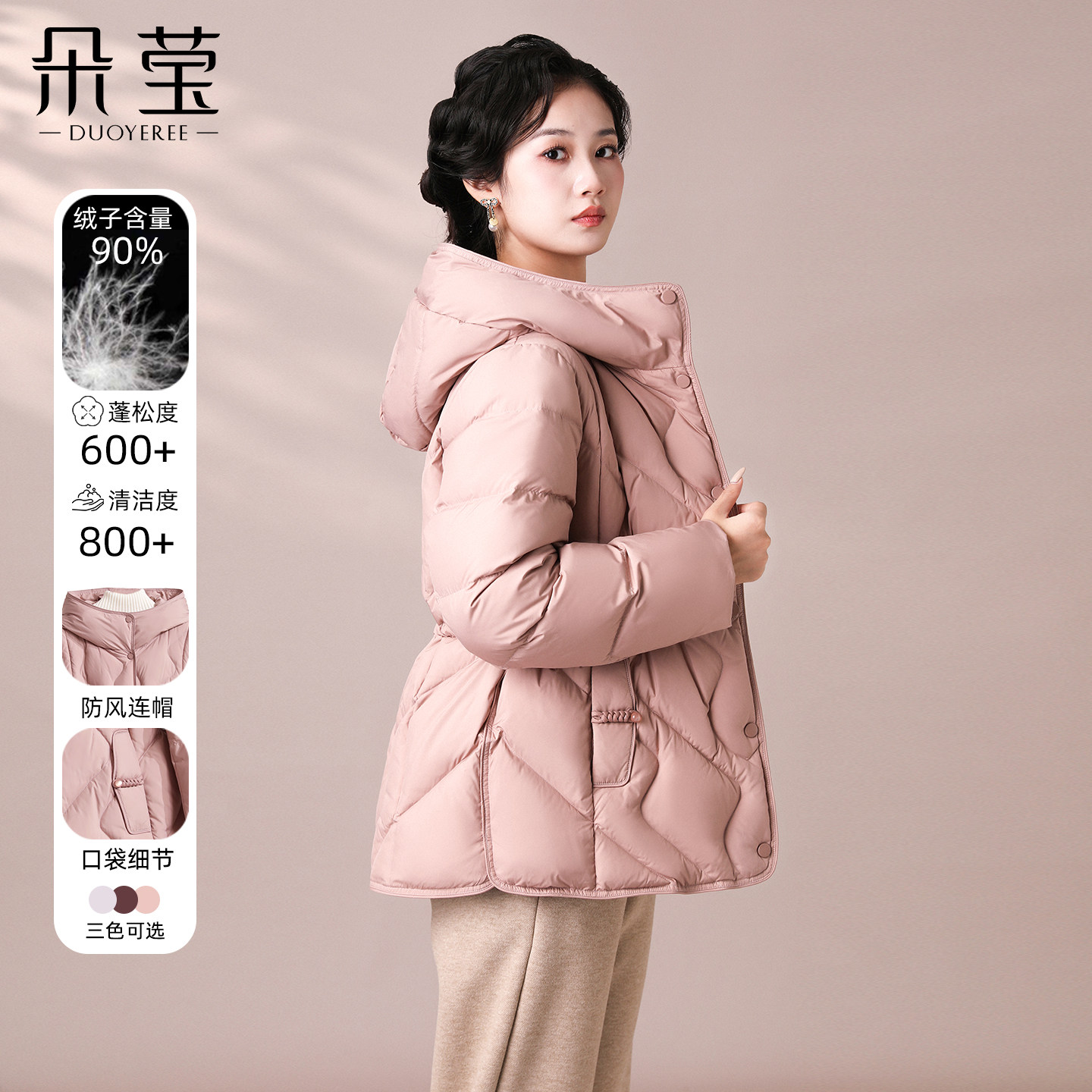 品牌妈妈冬装羽绒服2025新款中年女加厚防寒服中老年大码收腰外套