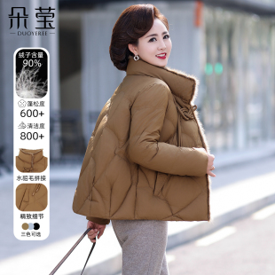 中老年洋气棉衣外套 中年女装 气质妈妈冬装 貂毛拼接羽绒服2025新款