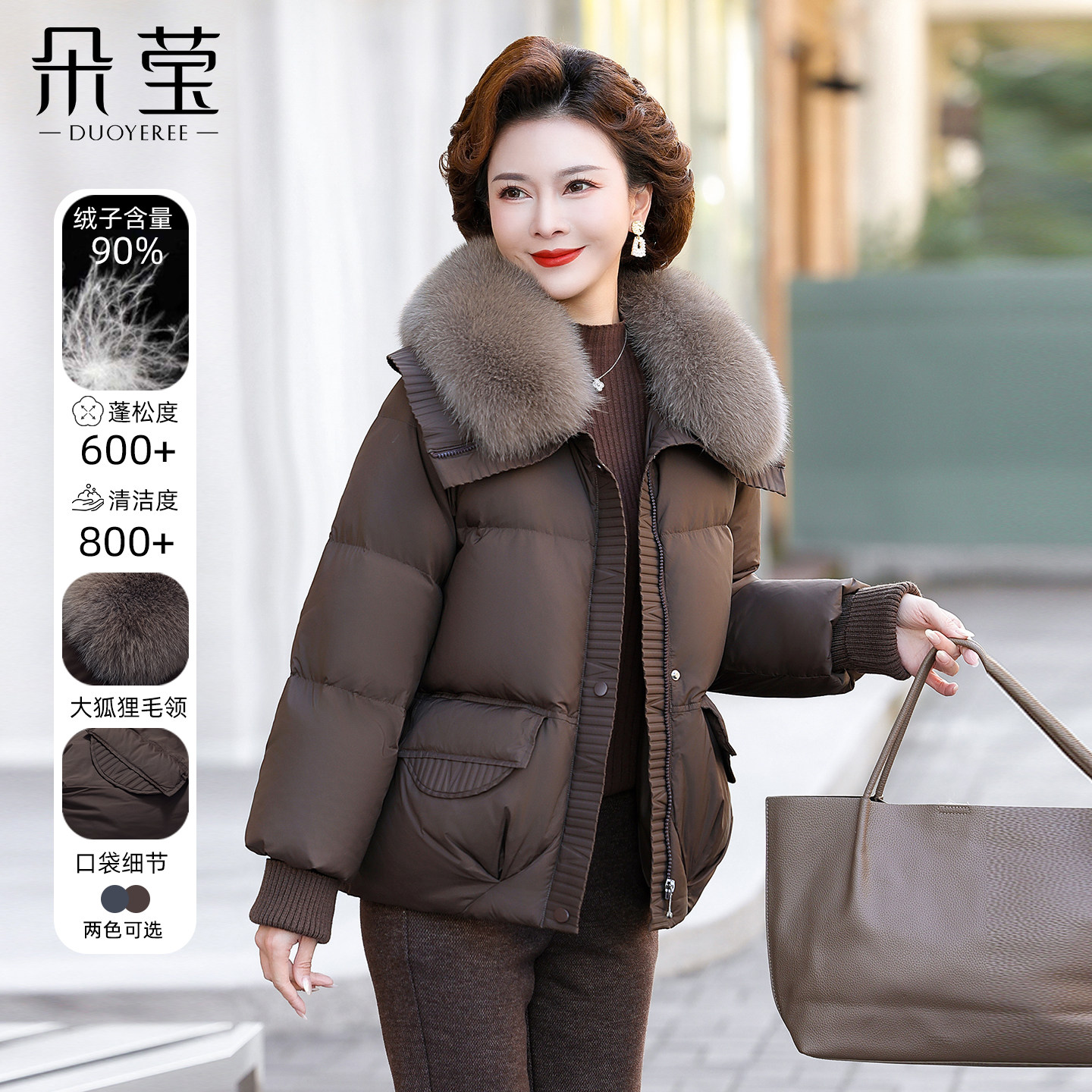 高端妈妈冬装短款羽绒服2025新款中年女中老年90鸭绒加厚防寒外套