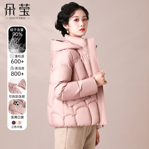 2025新款妈妈羽绒服时尚连帽外套