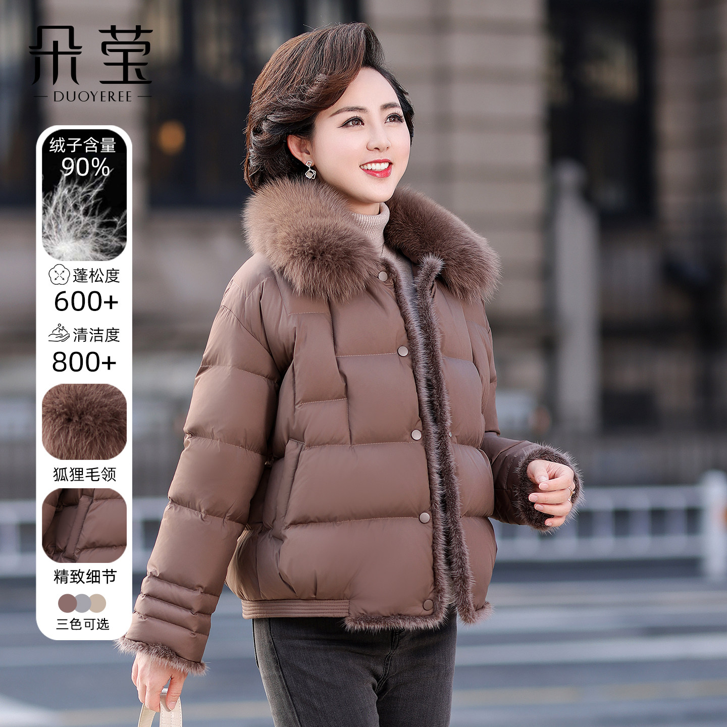 小个子妈妈冬装洋气短款羽绒服2025新款中年女中老年高贵加厚外套