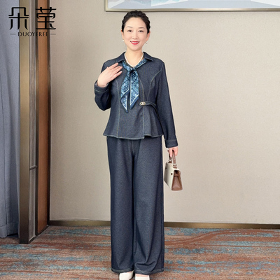 朵莹妈妈秋装洋气牛仔套装中老年
