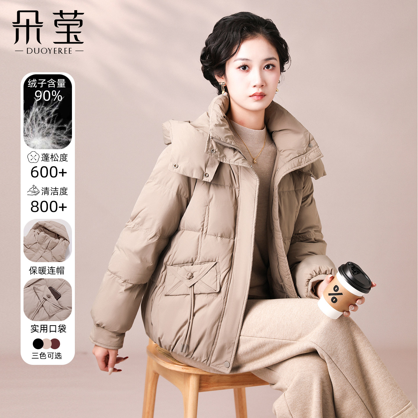 洋气妈妈冬装时尚连帽羽绒服2025新款中年女装中老年短款保暖外套