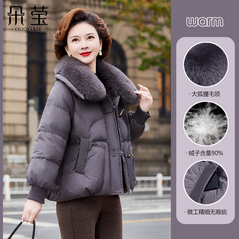 妈妈冬装大码羽绒服大狐狸毛领中年女洋气短款外套中老年加厚棉袄