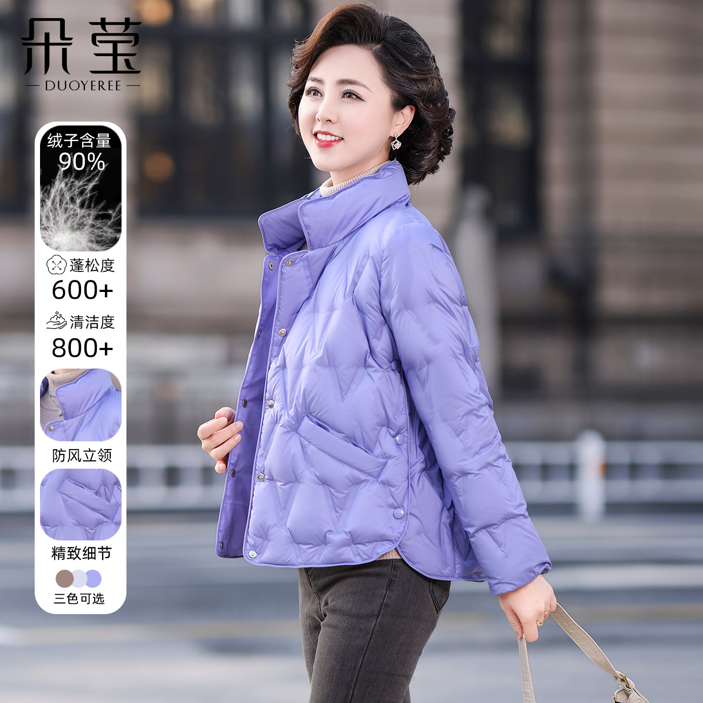 妈妈冬装洋气轻薄羽绒服时尚新款中年女装保暖棉袄中老年棉衣外套
