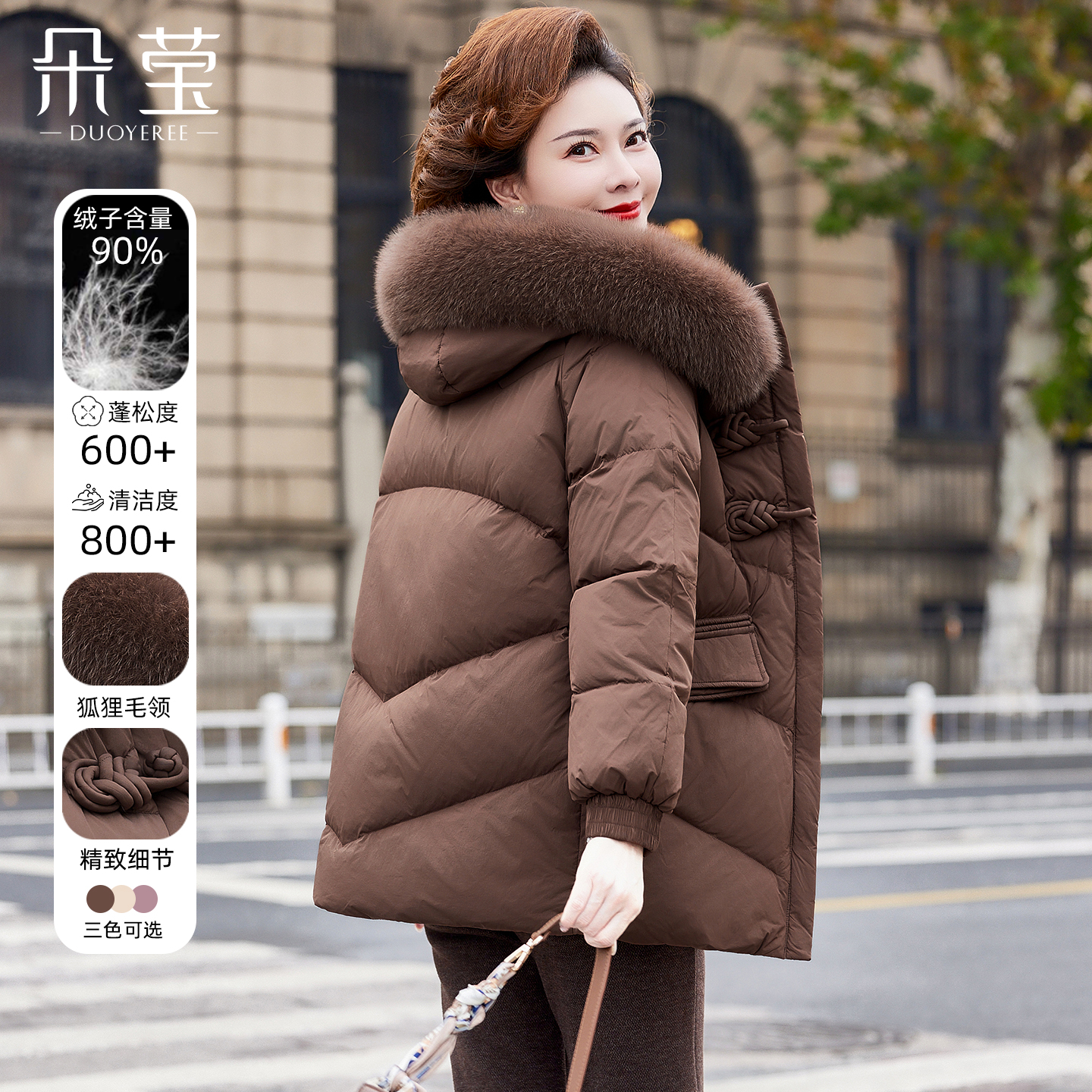 新中式妈妈羽绒服中老年洋气外套