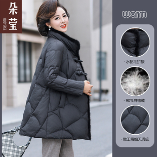 妈妈冬装 白鸭绒羽绒服棉袄外套40岁50中老年女保暖棉衣加厚 中长款
