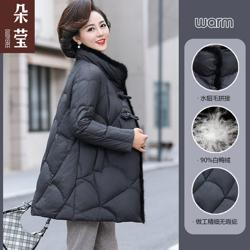 妈妈冬装中长款盘扣羽绒服外套