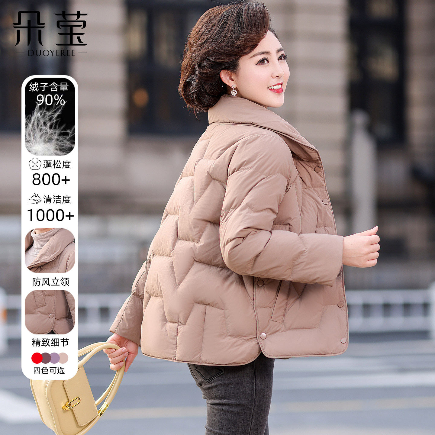 中老年妈妈冬装洋气短款羽绒服时尚新款中年女装高端保暖棉袄外套