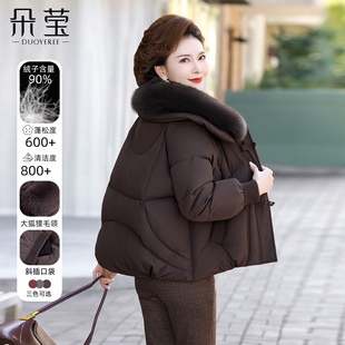 高贵妈妈冬装短款羽绒服2025新中年女中老年人阔太太洋气加厚外套