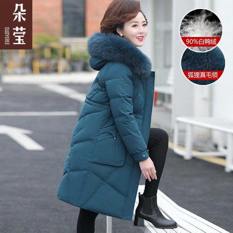 外套中长款洋气加厚棉袄羽绒服