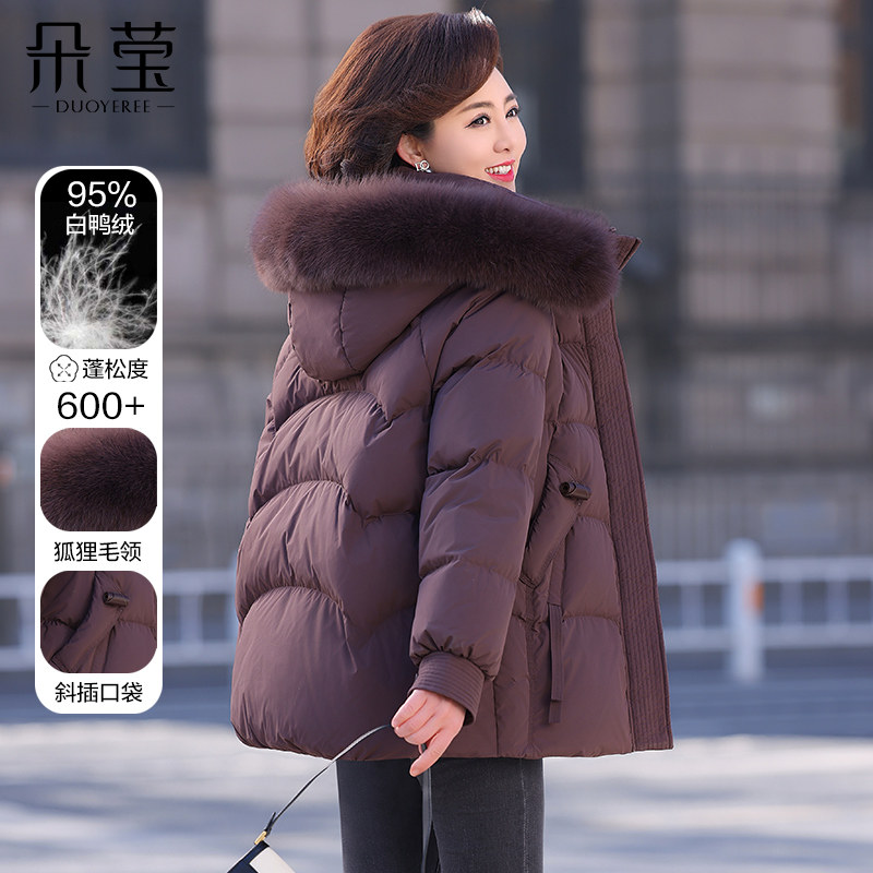 妈妈中长款羽绒服女中年冬季加厚保暖棉服中老年高贵狐狸毛领棉袄