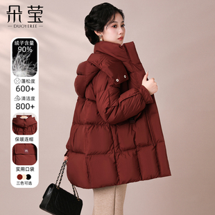 品牌妈妈冬装高端中长款羽绒服2025新款中年女中老年洋气大码外套