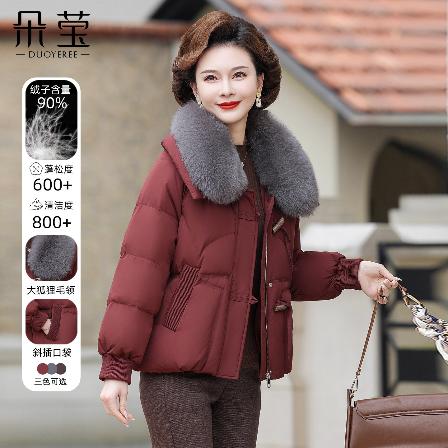 中老年妈妈冬装高端洋气羽绒服2025新款中年女装气质毛领短款外套