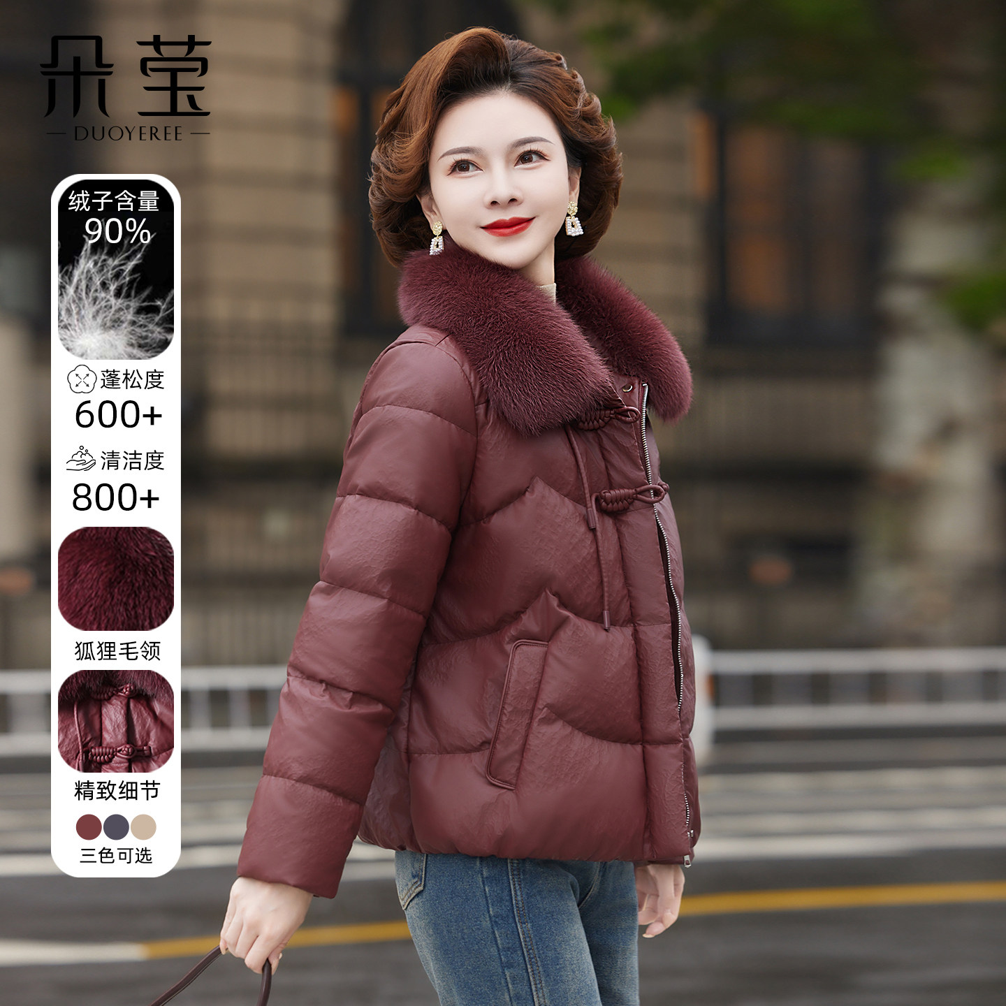 本命年妈妈冬装红色羽绒服中年女短款皮衣中老年人高贵气质厚外套,女装/女士精品,中老年女装,淘宝优惠券,粉丝福利购,淘宝优惠卷