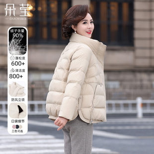 中老年妈妈冬装短款羽绒服中年女装时尚保暖立领棉衣外套加厚棉袄
