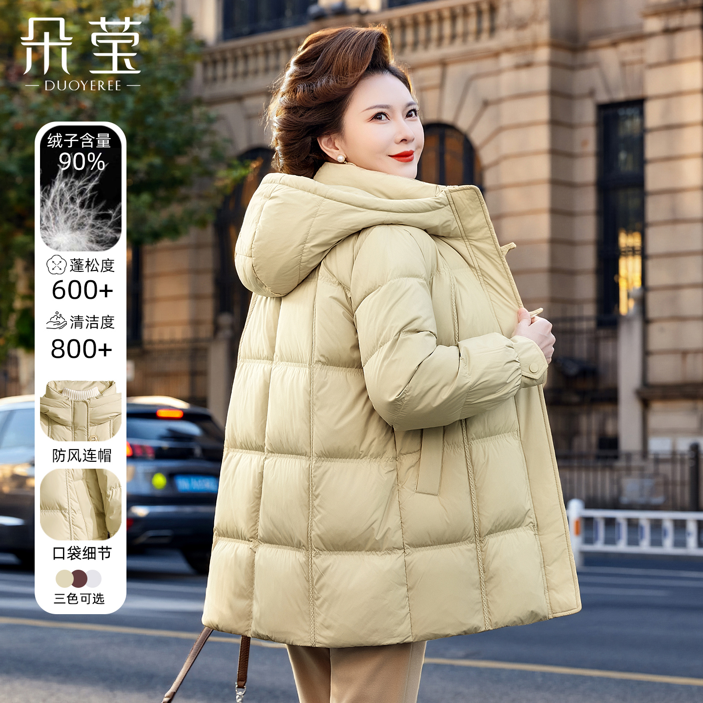 新款妈妈冬装洋气中长款羽绒服