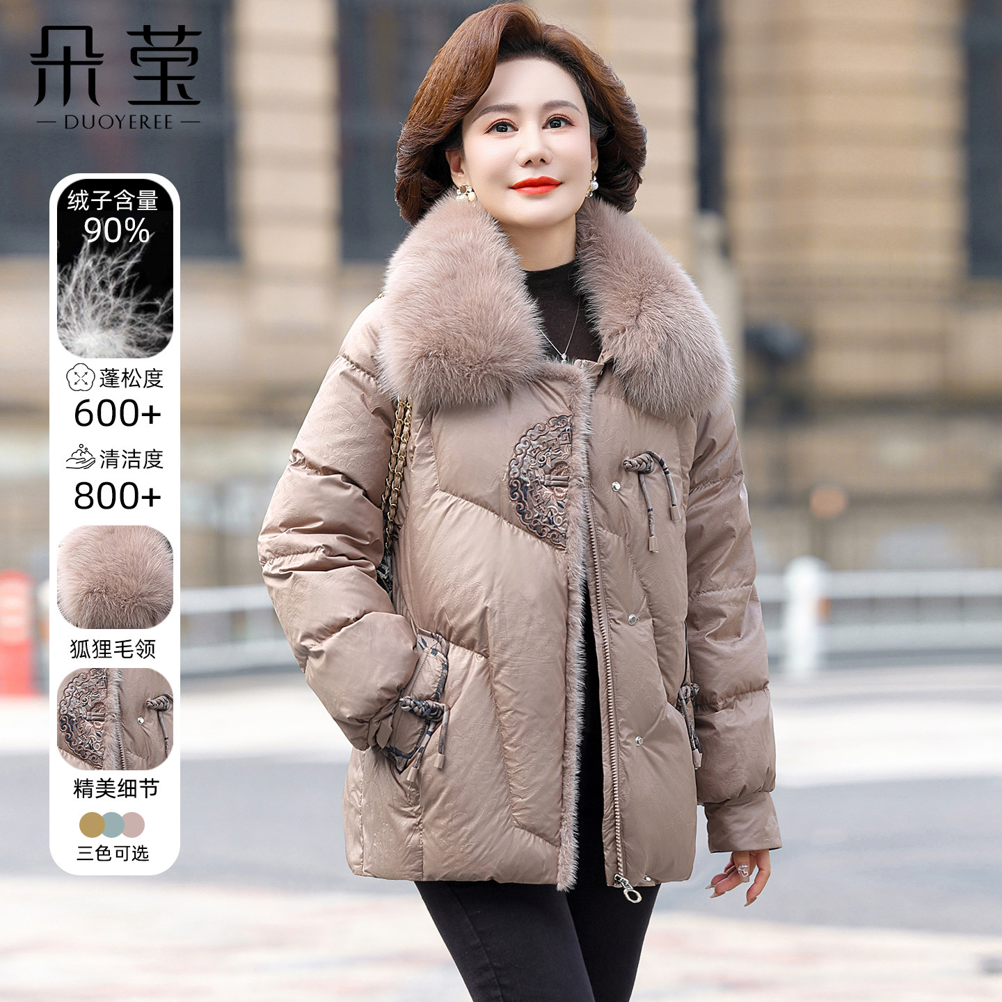 气质妈妈冬装时尚新中式羽绒服2025新款中年女装中老年人洋气外套