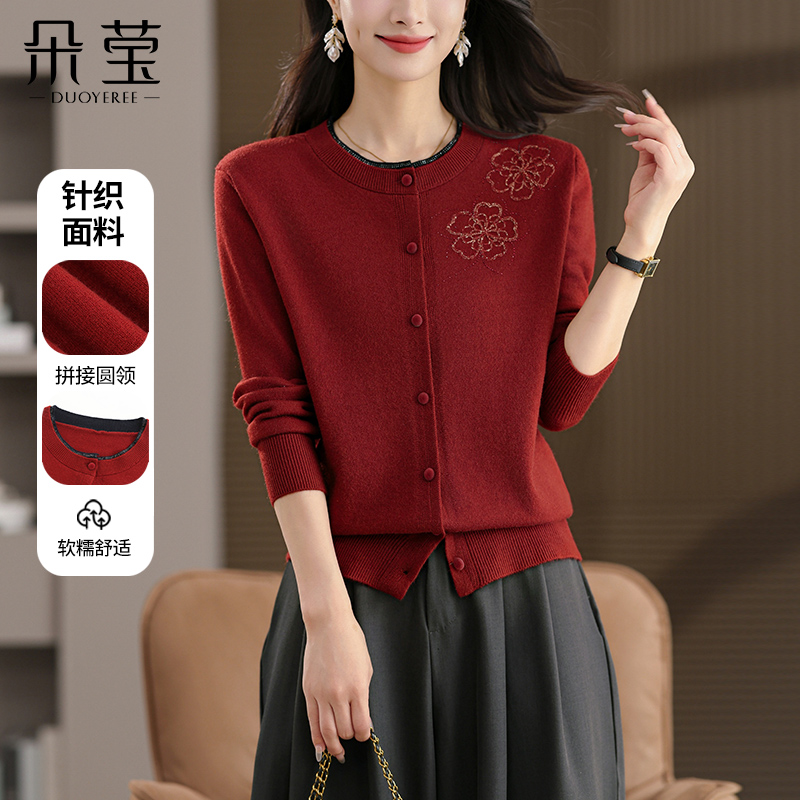 中年妈妈秋冬装洋气针织开衫外套