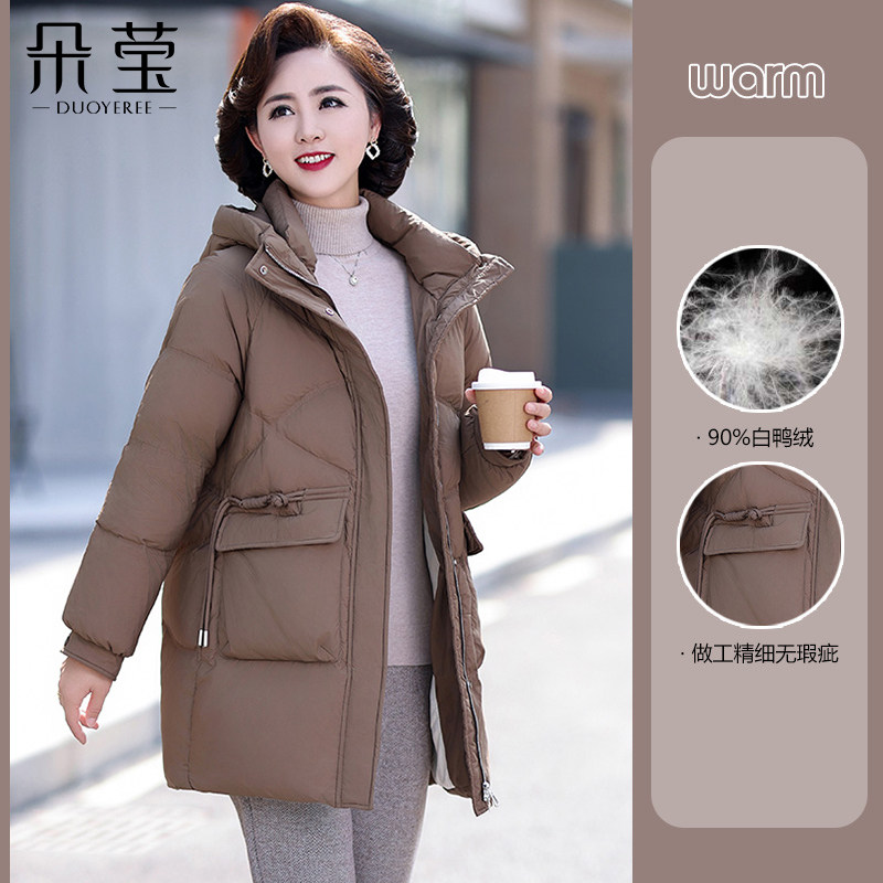 中老年妈妈冬装时尚连帽羽绒服2025新款中年女装洋气加厚保暖外套