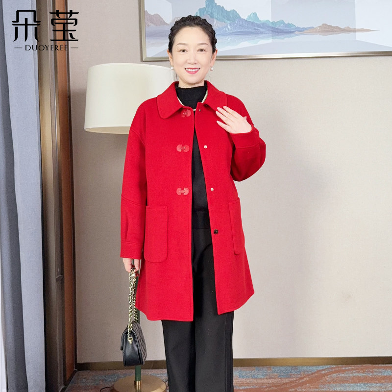 朵莹妈妈秋冬装端庄大气双面呢外套新款中老年女装洋气呢子大衣服