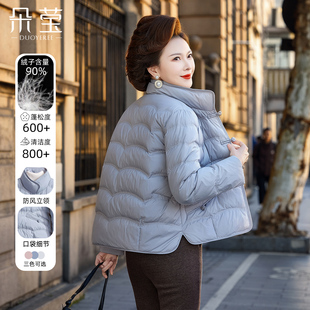 中年妈妈冬装新中式短款羽绒服2025新款中老年女装加厚防寒服外套