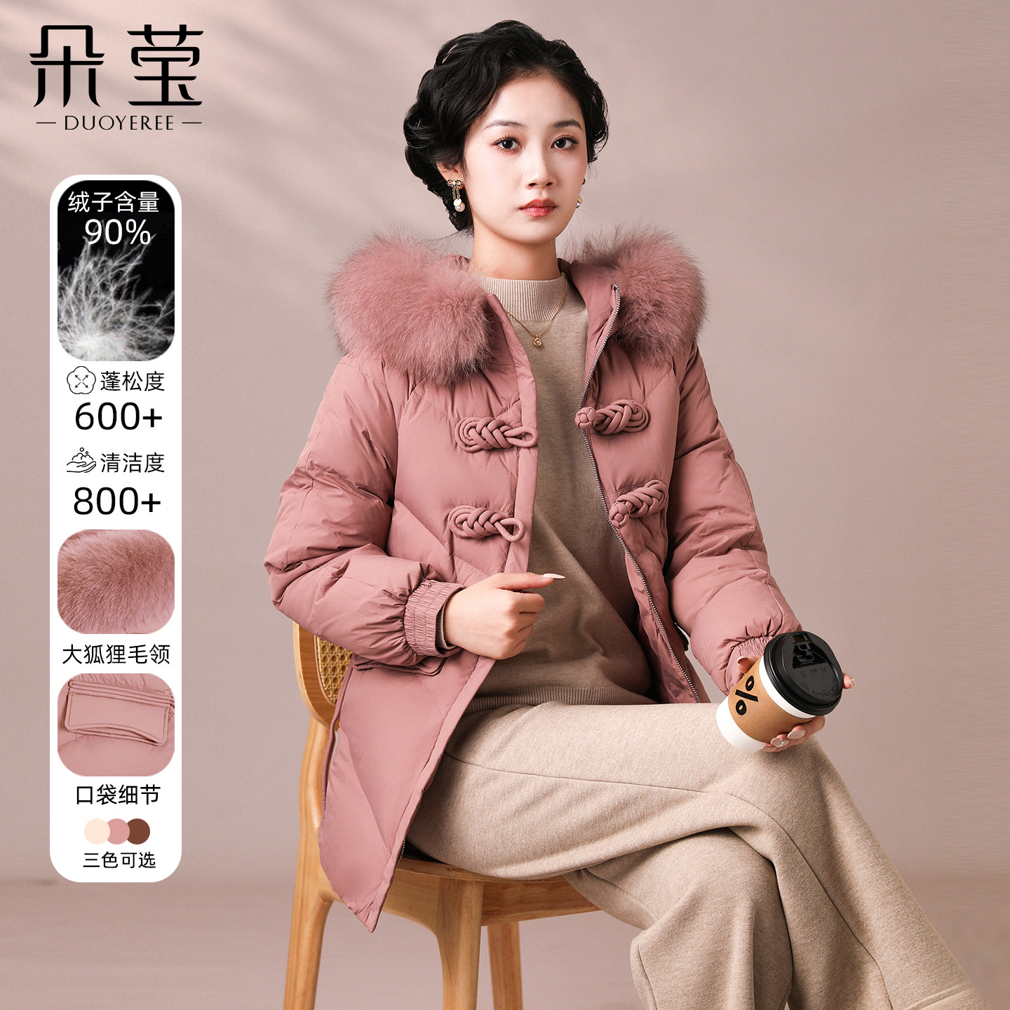 新款妈妈冬装新中式羽绒服中年女装中老年洋气加厚防寒中长款外套