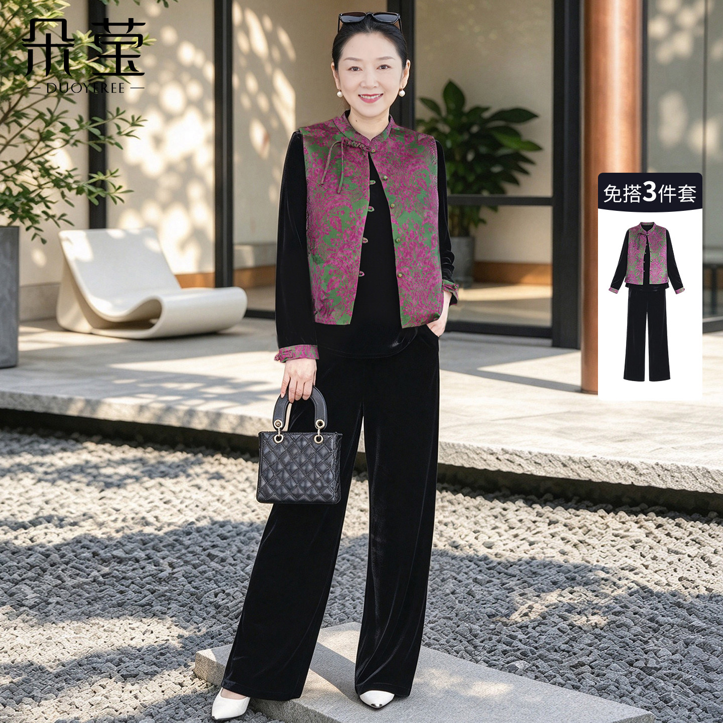 朵莹新中式妈妈秋装洋气丝绒套装