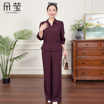 朵莹妈妈秋装洋气端庄大气套装