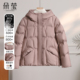 朵莹妈妈冬装 高端连帽羽绒服2025新款 中年女中老年鸭绒面包服外套
