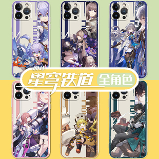 星穹铁道手机壳白露iPhone14苹果12适用艾丝妲华为nova11黑塔p60小米13荣耀虎克vivoX80布洛妮娅一加丹恒oppo