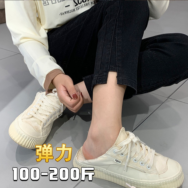 显腿瘦大码秋拼接高腰时尚烟管裤