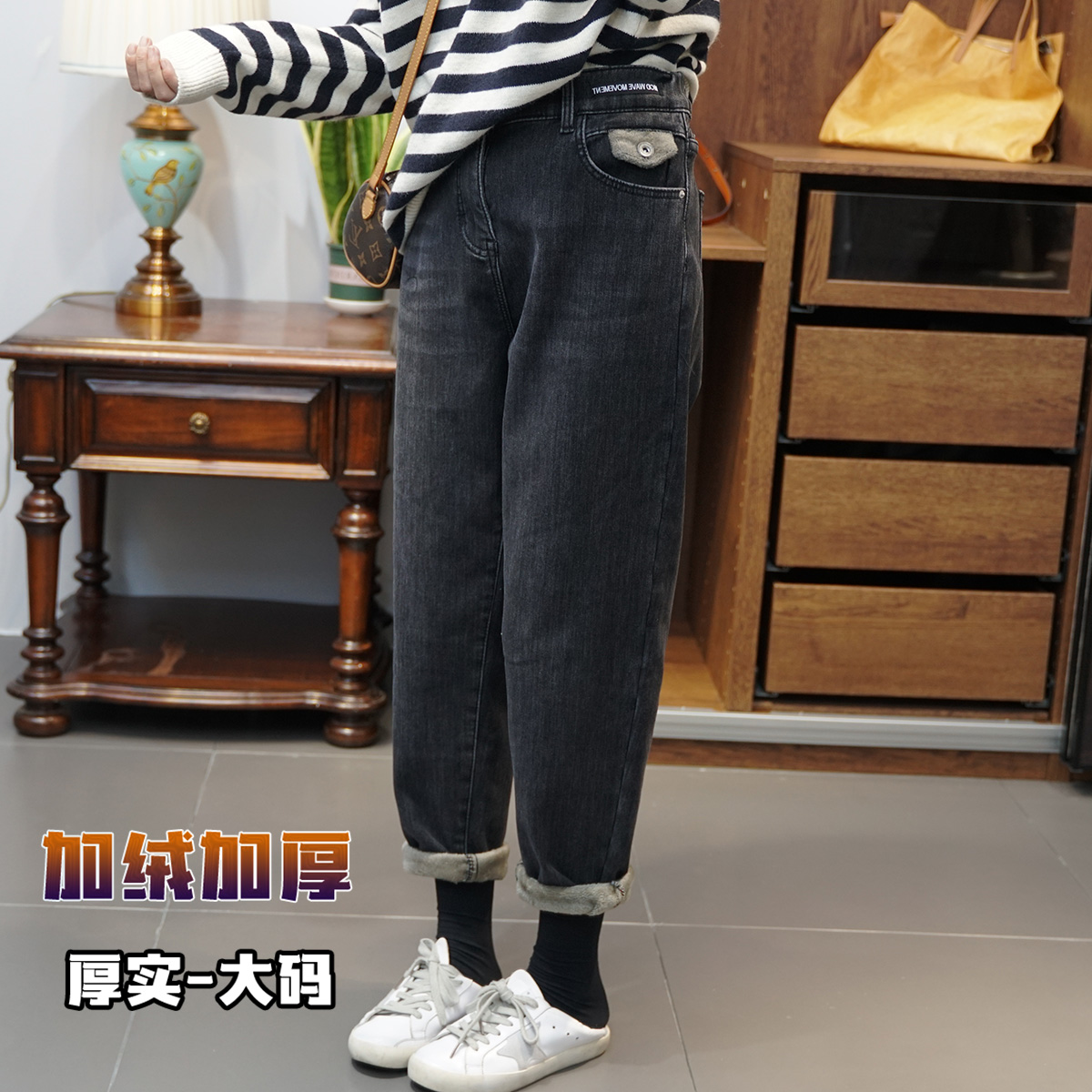 大码加绒显瘦加厚哈伦萝卜牛仔裤