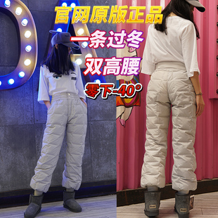 休闲显瘦灯笼裤 新款 冬外穿滑雪棉裤 女大码 宽松东北 高腰加厚羽绒裤