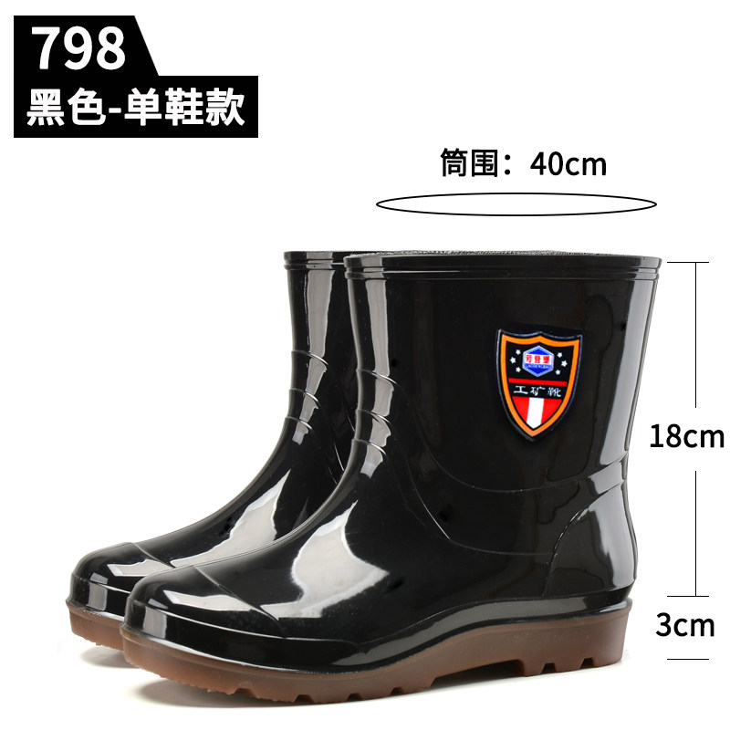 夏季中筒男士水鞋厨房胶鞋单层防水靴牛津底雨鞋劳保鞋中低筒雨靴,流行男鞋,雨鞋,淘宝优惠券,粉丝福利购,淘宝优惠卷