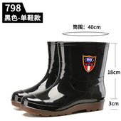 劳保鞋 夏季 中低筒雨靴 厨房胶鞋 单层防水靴牛津底雨鞋 中筒男士 水鞋