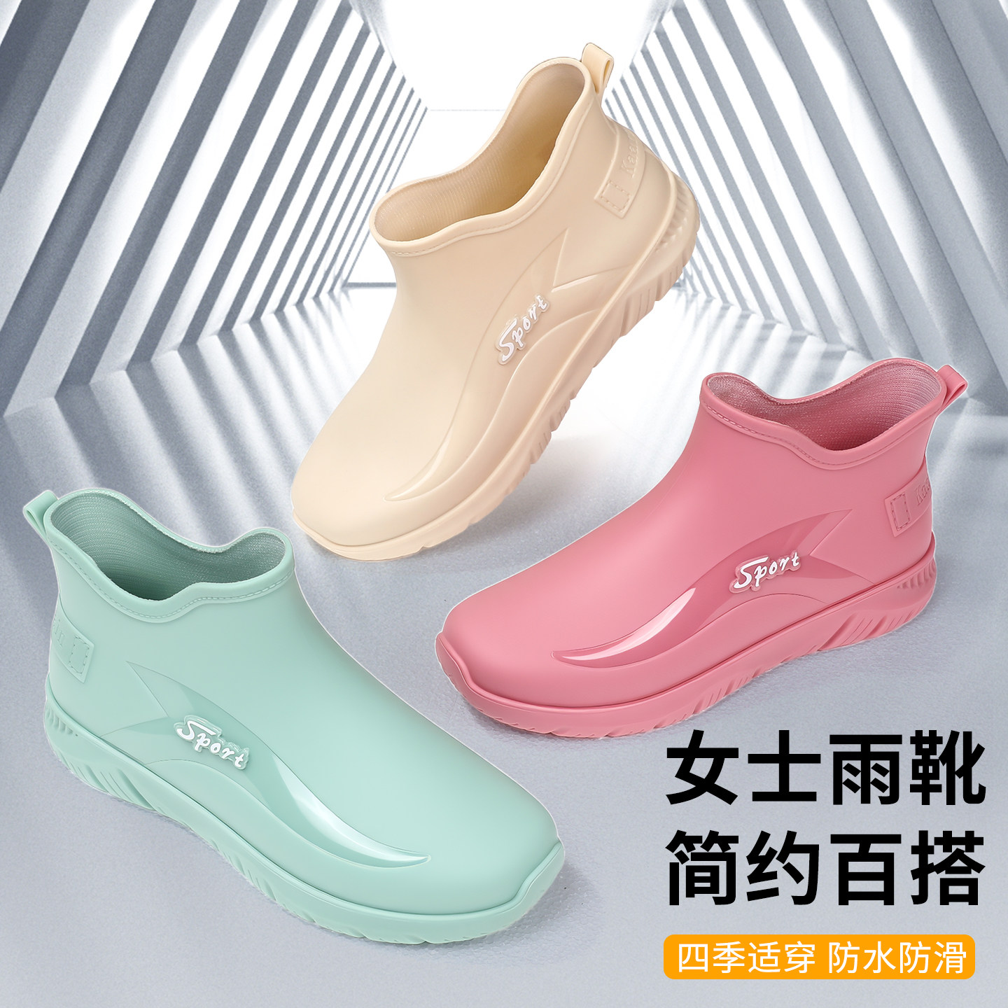 休闲女浅口雨靴多巴胺加厚防滑耐磨女厨房买菜外穿四季晴雨鞋套鞋,女鞋,雨鞋,淘宝优惠券,粉丝福利购,淘宝优惠卷